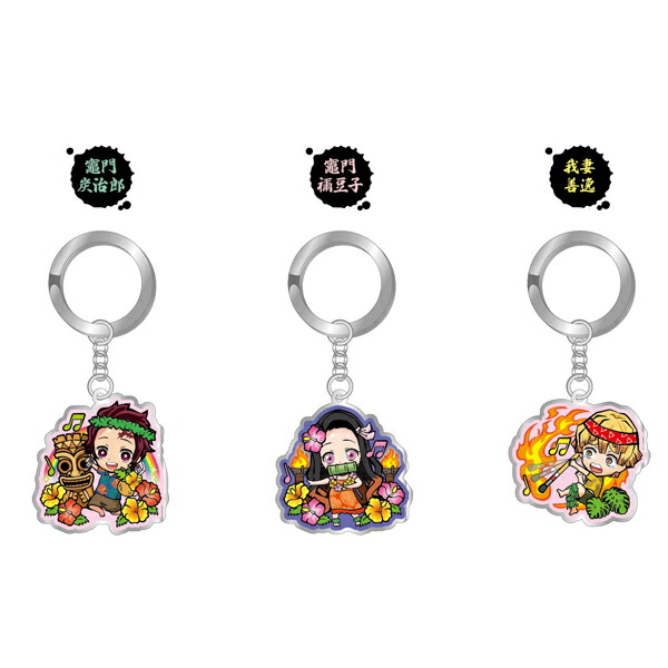 楽天市場】鬼滅の刃 いわき限定メタルキーホルダー ハワイアン