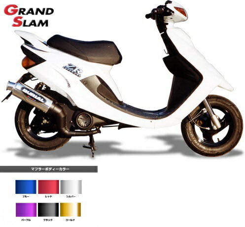 楽天市場】DENSO製スーパージョグZR (マフラー エキパイ チャンバー)の通販