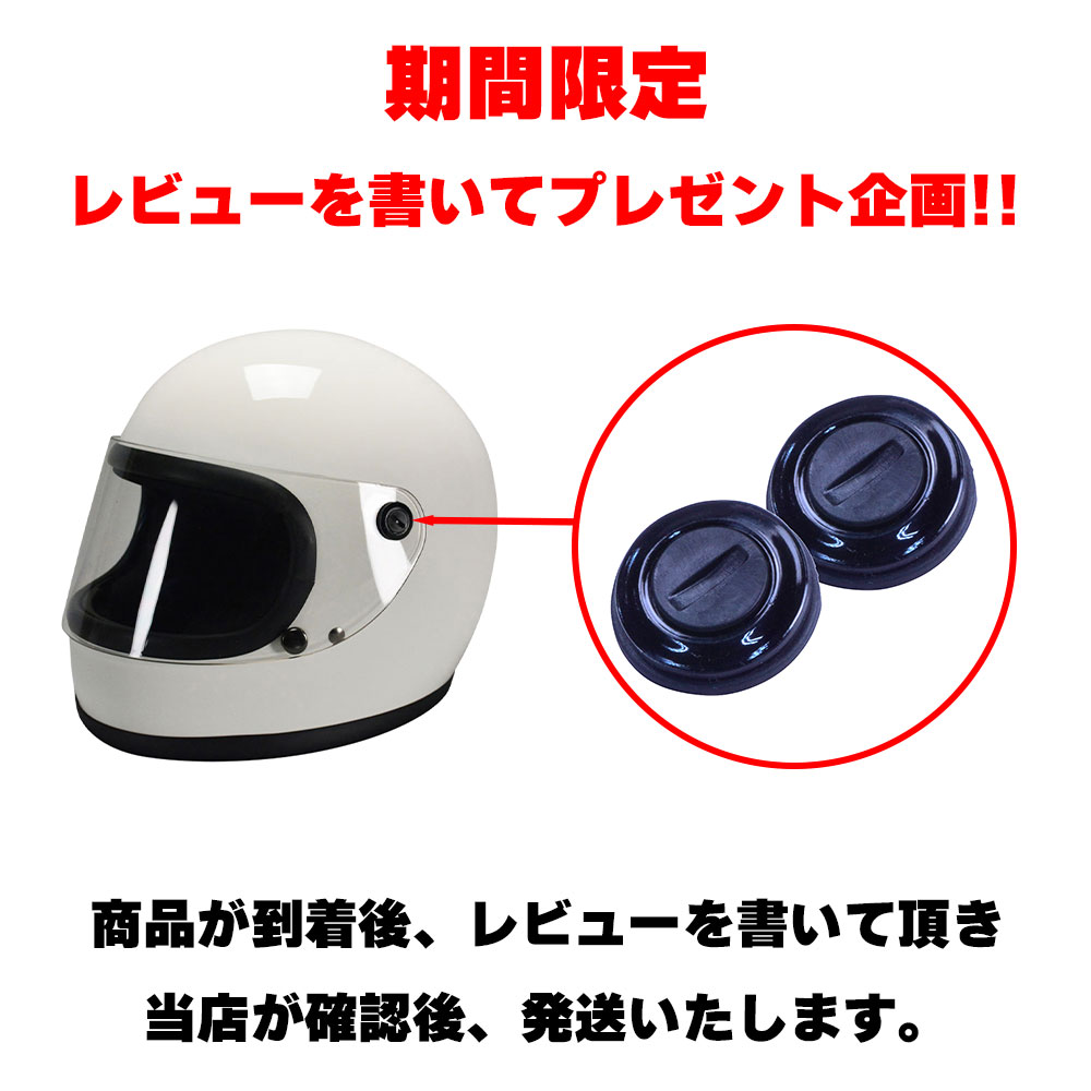 楽天市場】GT751 ヘルメット 族ヘル シールド おまけ付き