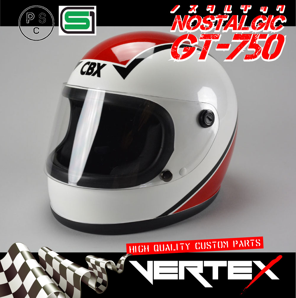 楽天市場】GT750 ヘルメット 族ヘル CBX アカ/シロ シールド おまけ