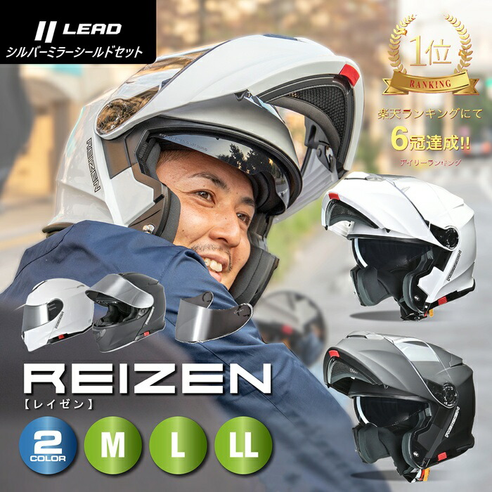 楽天市場】【スーパーセールP2倍以上+限定クーポン有】へルメット