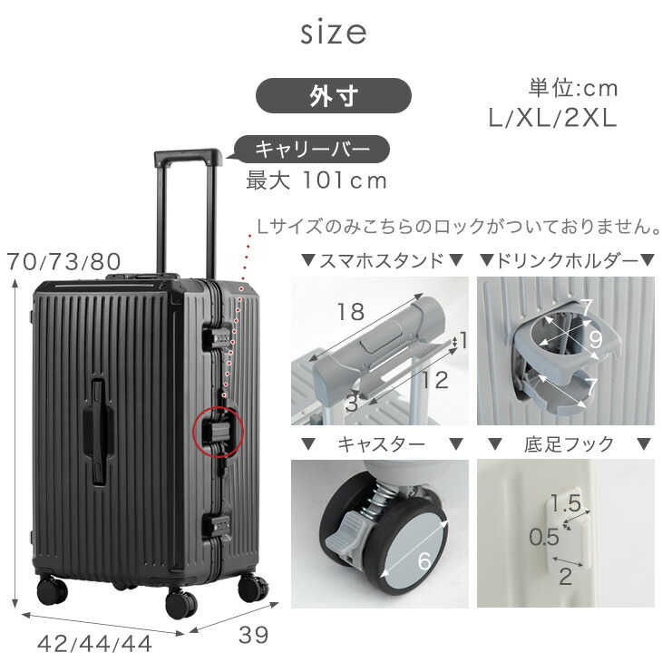 楽天市場】大容量 多機能 キャリーケース 頑丈 アルミフレーム Lサイズ