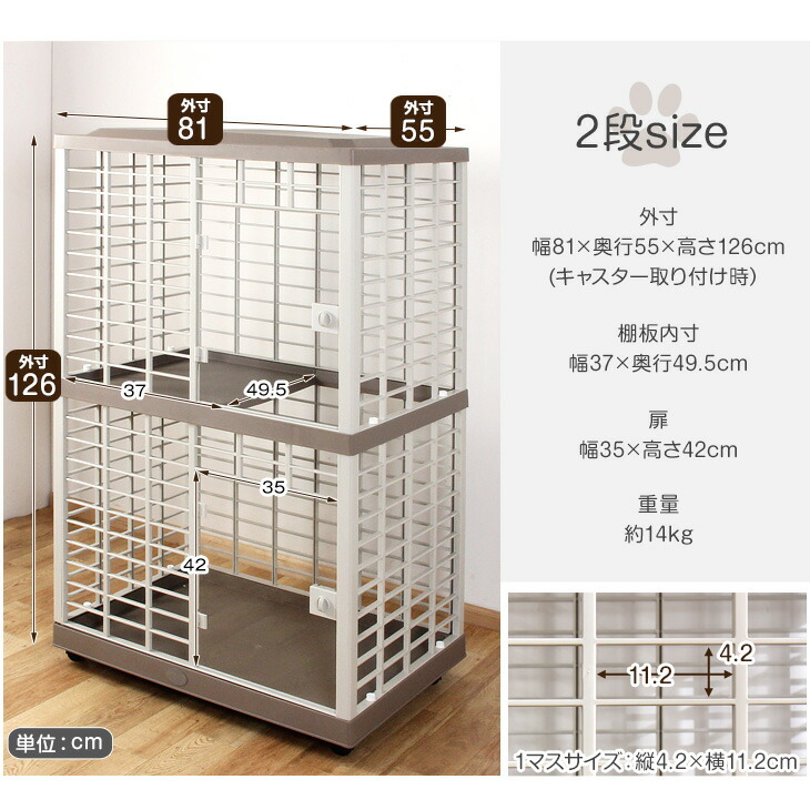 楽天市場】静音＆さびない 樹脂製 キャットケージ 2段 猫 ケージ