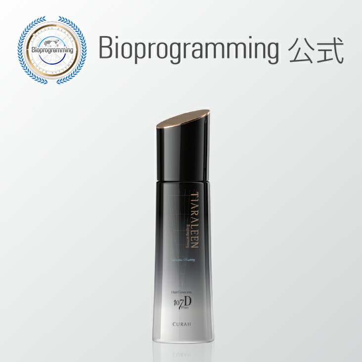 楽天市場】ヘアタイムセス 107D Plus キューラ [頭皮料]（スカルプ