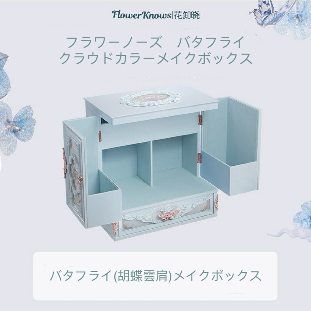 楽天市場】FlowerKnows フラワーノーズ 2026 バニーガーデンテールズ