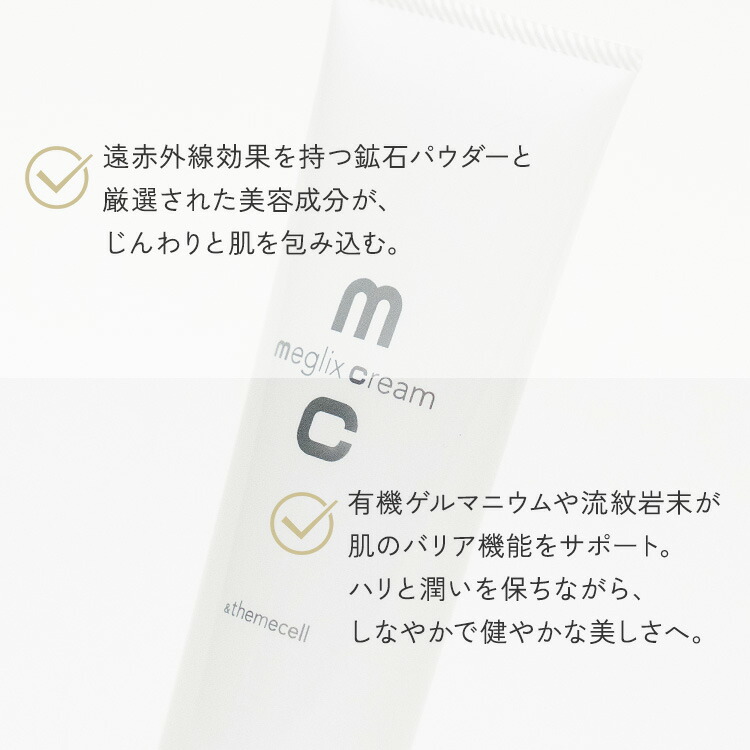 楽天市場】【スーパーSALE限定クーポン】＆themecell プライムメグ