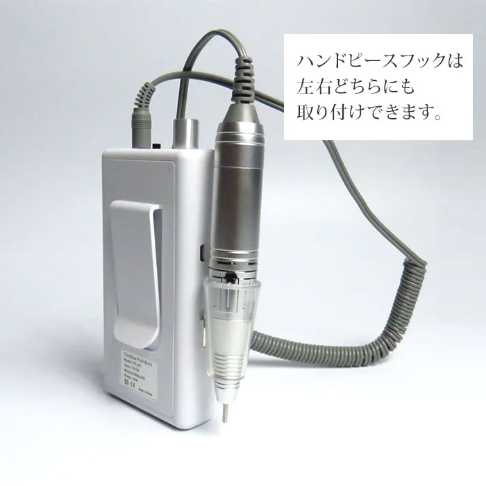 楽天市場】【正規販売店】ネイルマシン POCO ポコ MN11024 30,000rpm