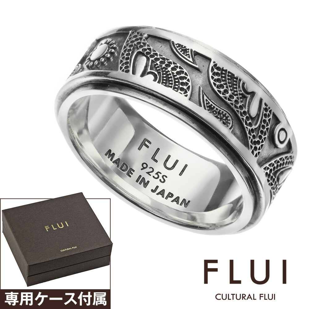 楽天市場】＼割引クーポン配布／FLUI(フルイ) リング メンズ 指輪