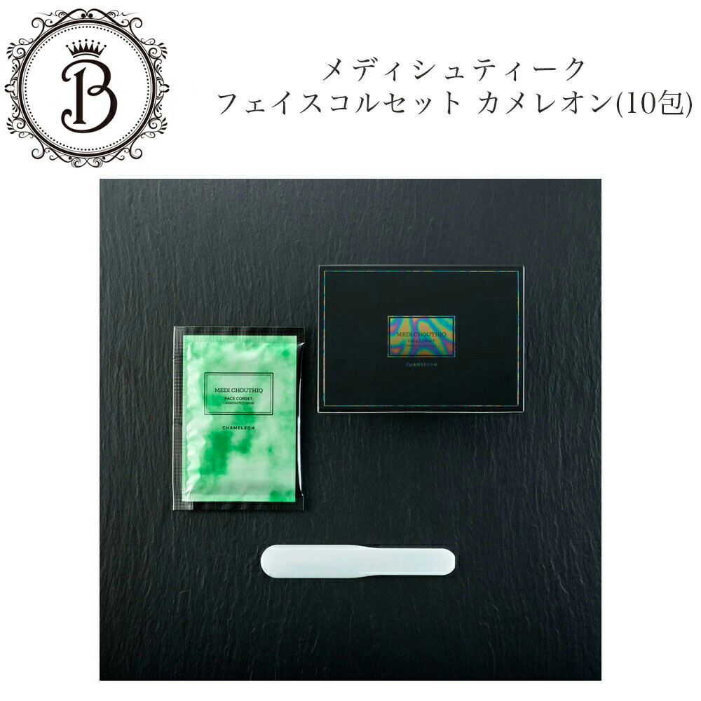 楽天市場】【スーパーSALE限定クーポン有】モナリ スラットクリーム