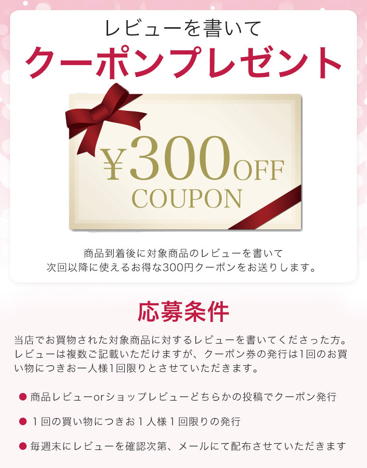 楽天市場】【スーパーSALE限定クーポン有】モナリ ゴールドシリーズ