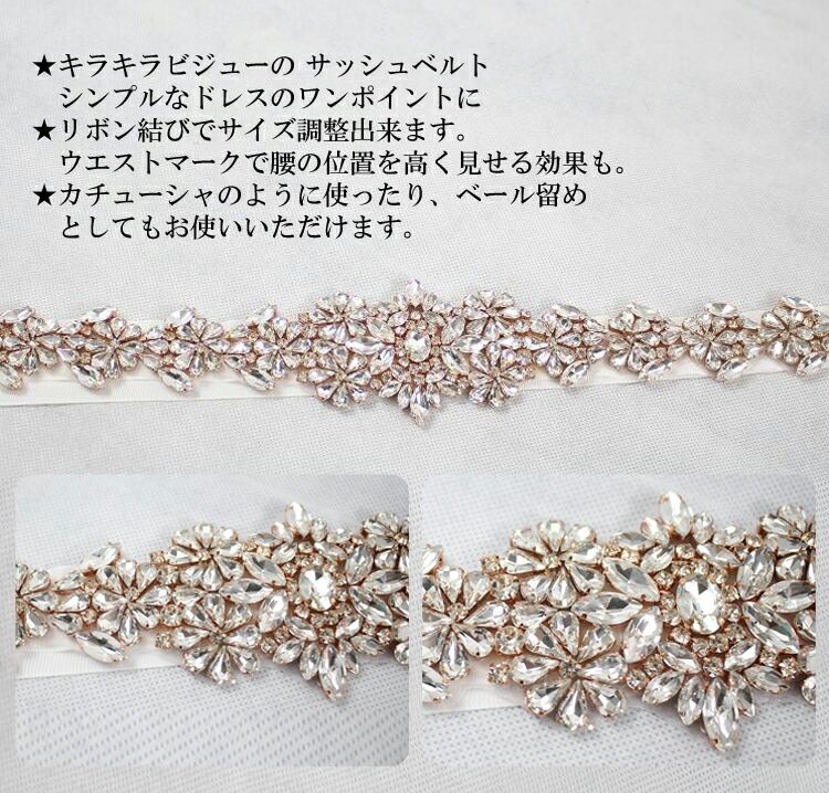 楽天市場】〈SS期間P5倍+MAX1000円クーポン〉サッシュベルト