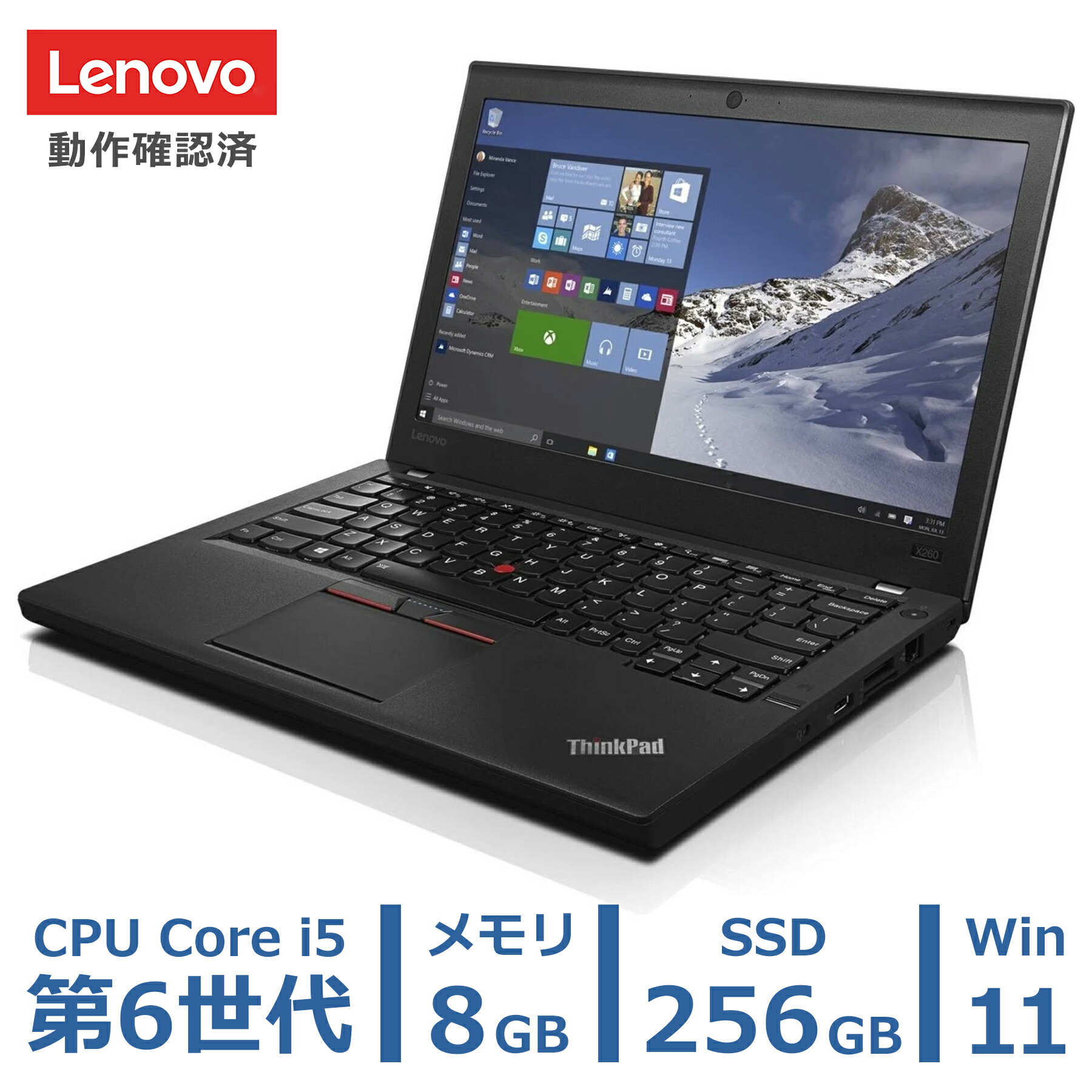 楽天市場】thinkpad dock x260の通販