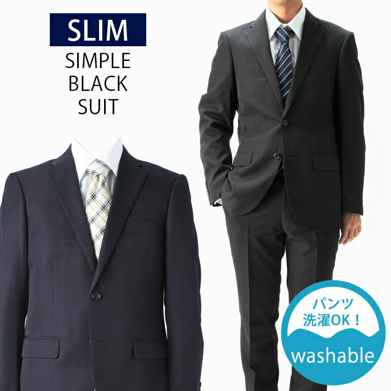 楽天市場】セットアップスーツ スリムタイプ シングル2ボタン
