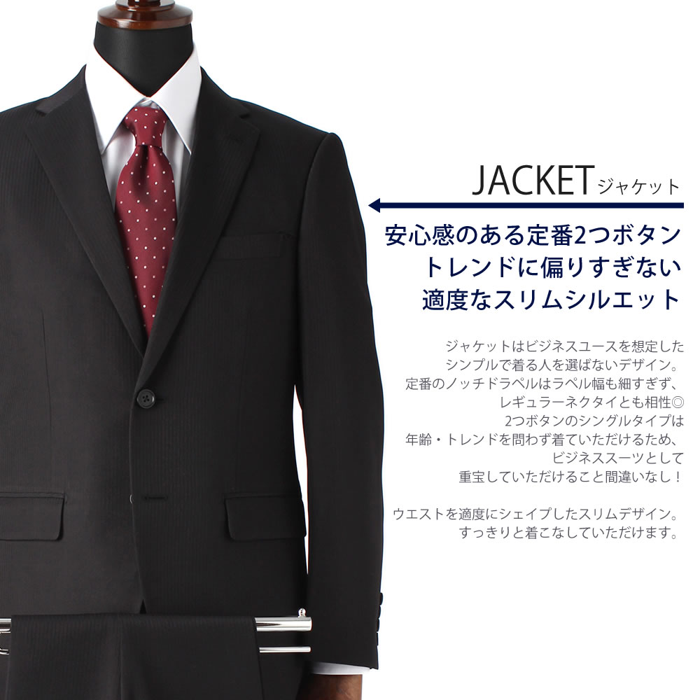 楽天市場】セットアップスーツ スリムタイプ シングル2ボタン