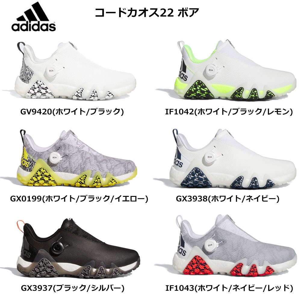 楽天市場】【3/11(水)01:59まで!楽天スーパーSALE】アディダス adidas