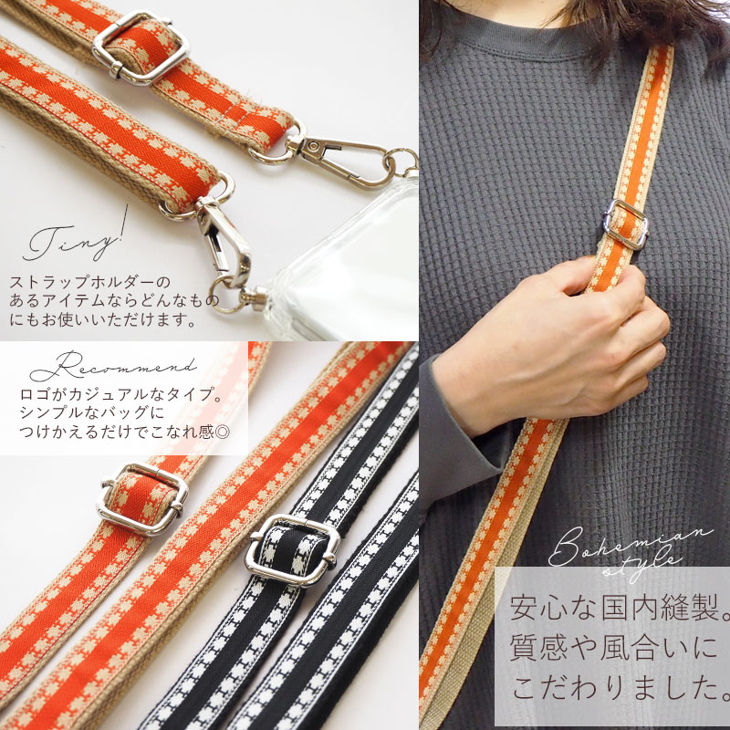 楽天市場】ショルダーストラップ ショルダーベルト シンプル ロゴ