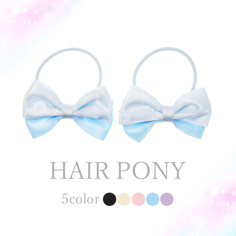 楽天市場】【2個入り】ヘアゴム サテンリボン キュート リボン ポニー