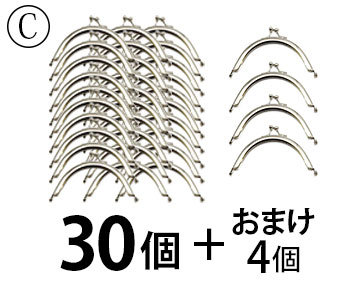 楽天市場】がま口 口金 8.8cm 丸型 シルバー 差し込みタイプ 型紙付き