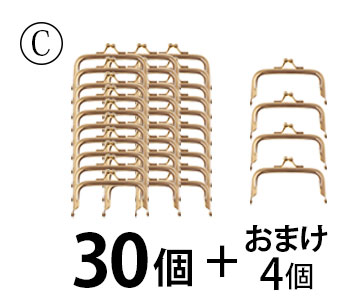 楽天市場】【ランキング1位受賞】がま口 口金 8センチ 角型 ゴールド