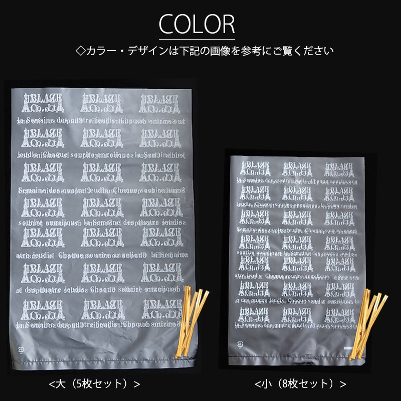 楽天市場】BLAZEオリジナル ラッピング セット ビニタイ 付き 半透明