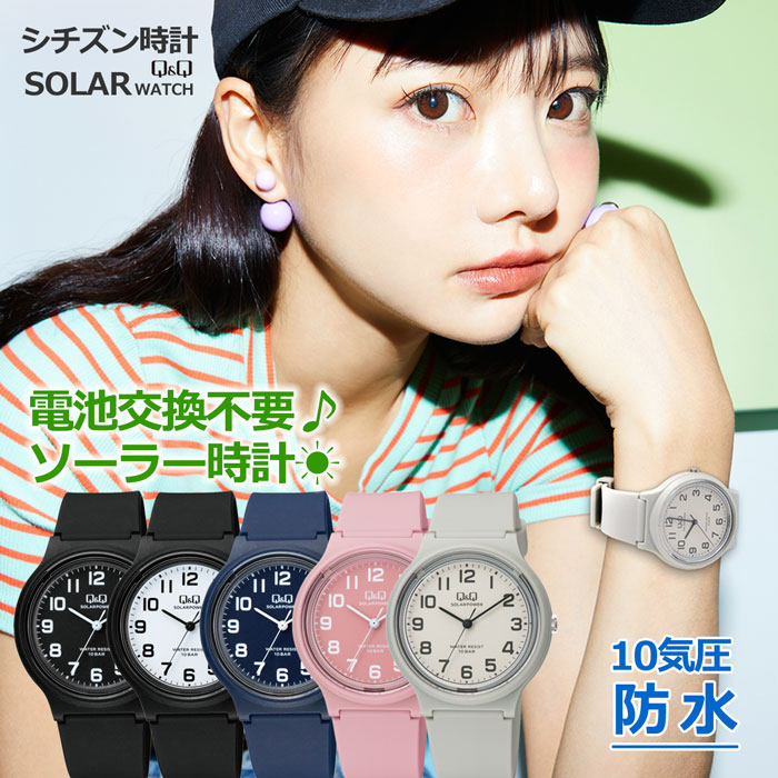 楽天市場】電池交換不要 腕時計 レディース ソーラー 防水 ギフト