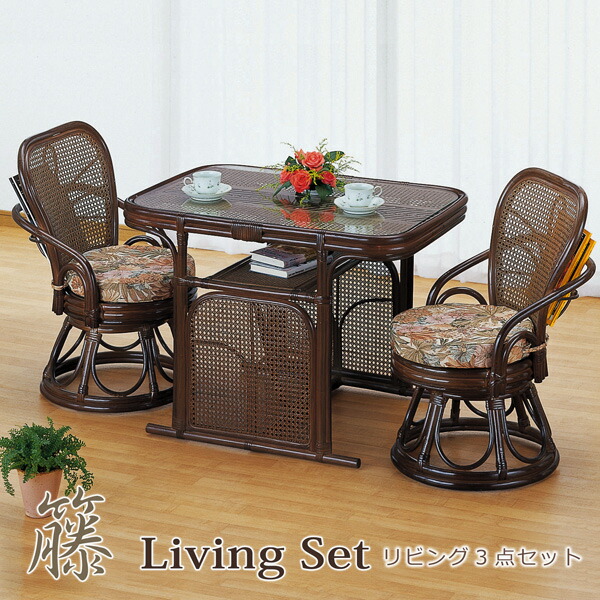 楽天市場】ガラス テーブル（素材（インテリア）籐）（ダイニング