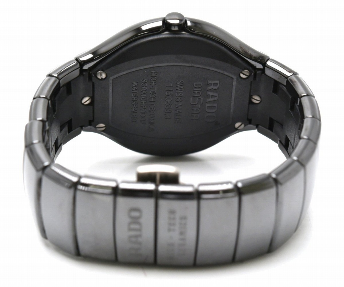 楽天市場】【ウォッチ】RADO ラドー ダイヤスター ジュビリー デイト