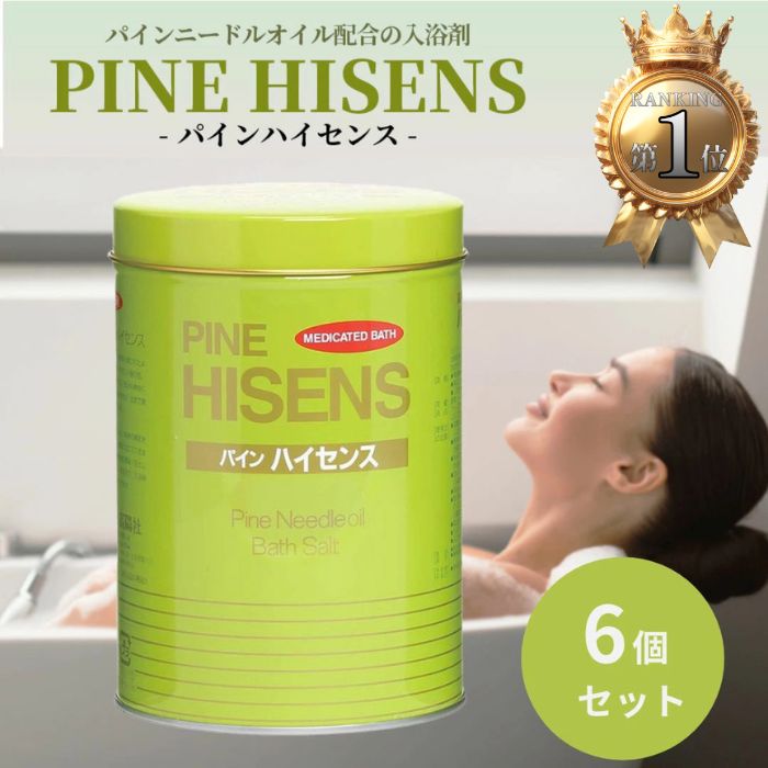 楽天市場】オンセンスパインバス 6缶の通販