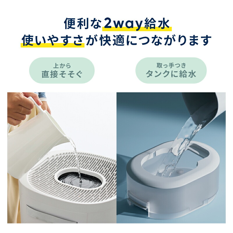 楽天市場】【クーポンで35,900円!】空気清浄機 ブルーエア 2-in-1 加湿