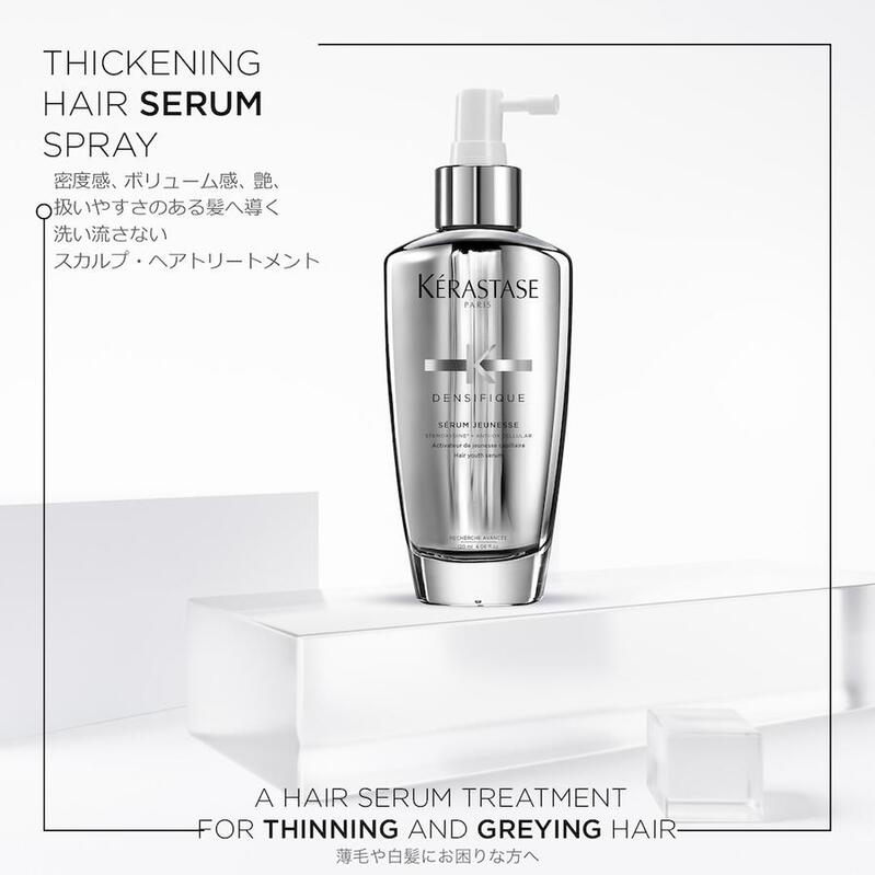 楽天市場】ケラスターゼ トリートメント【数量限定 正規品 サロン公式