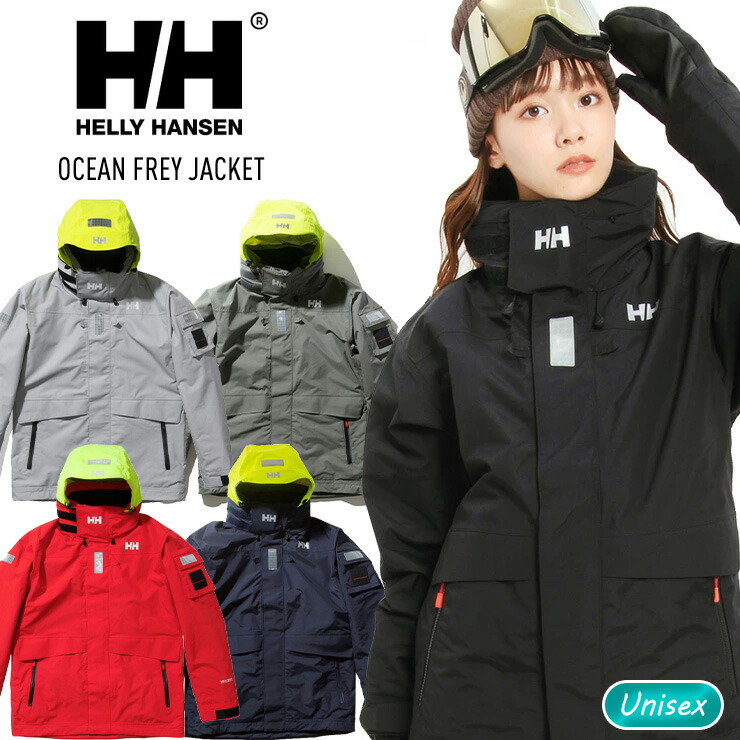 楽天市場】【SS期間中P2倍＆最大2500円オフクーポン】HELLY HANSEN へ