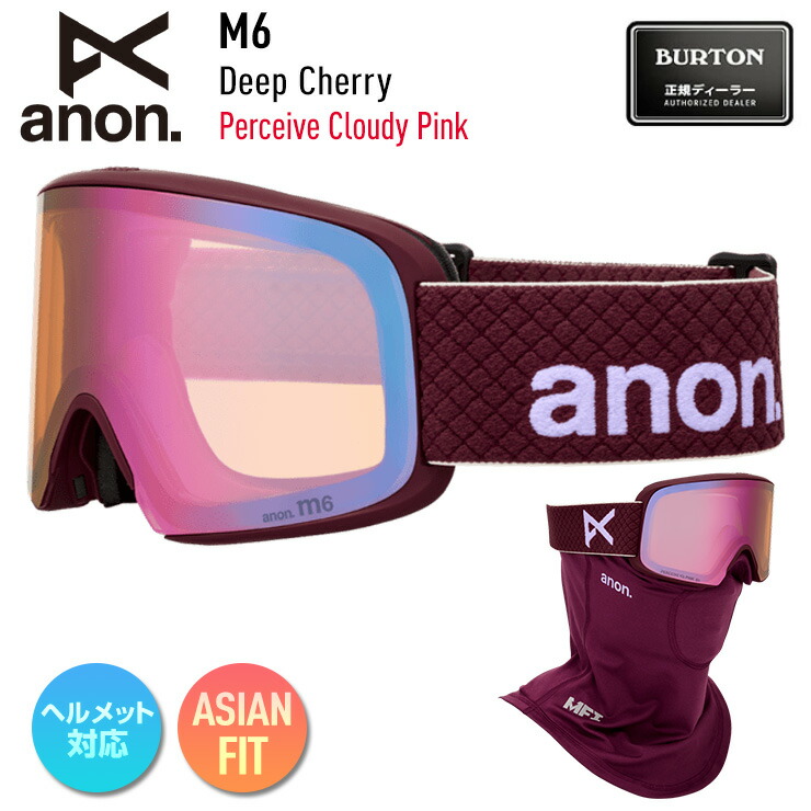 楽天市場】anon ゴーグル レンズ 交換（ブランドバートン）の通販