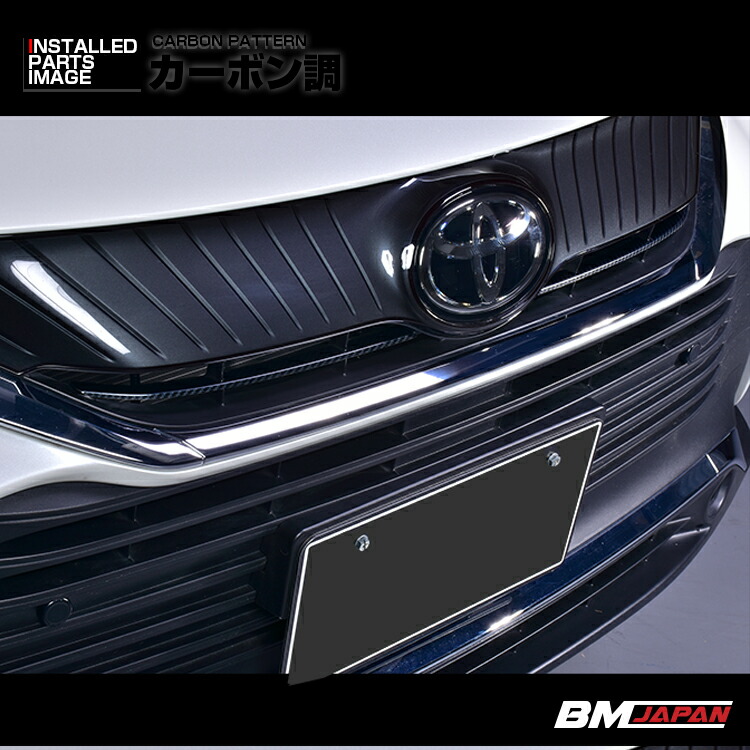 楽天市場】【楽天スーパーセール☆10倍】ハリアー 80系 2020(R2).6