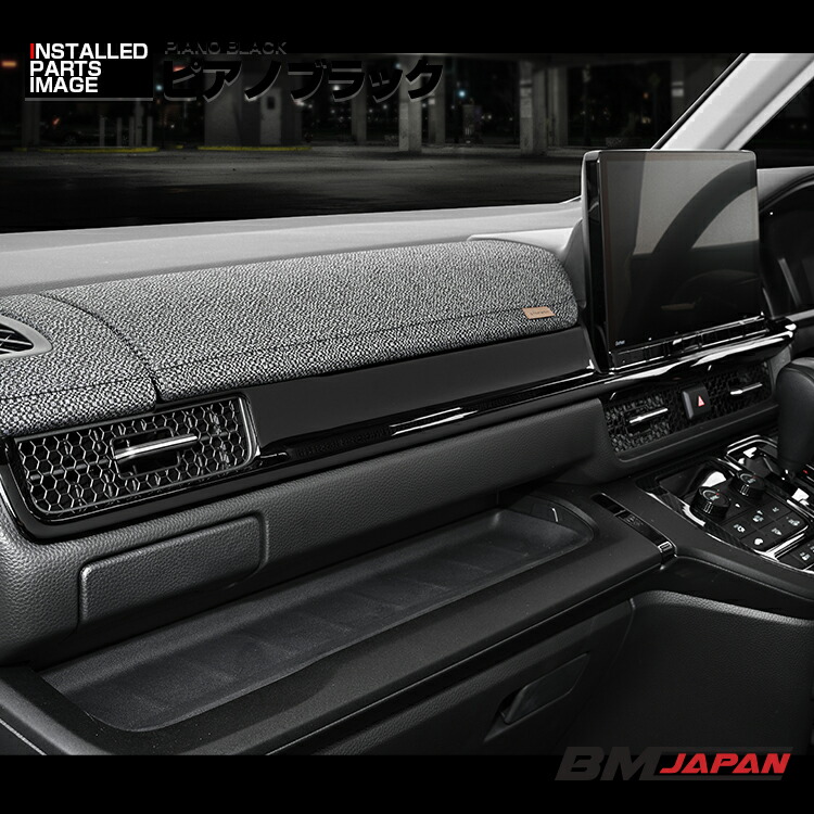 楽天市場】【楽天スーパーセール☆10倍】 ステップワゴン RP6/7/8 2022