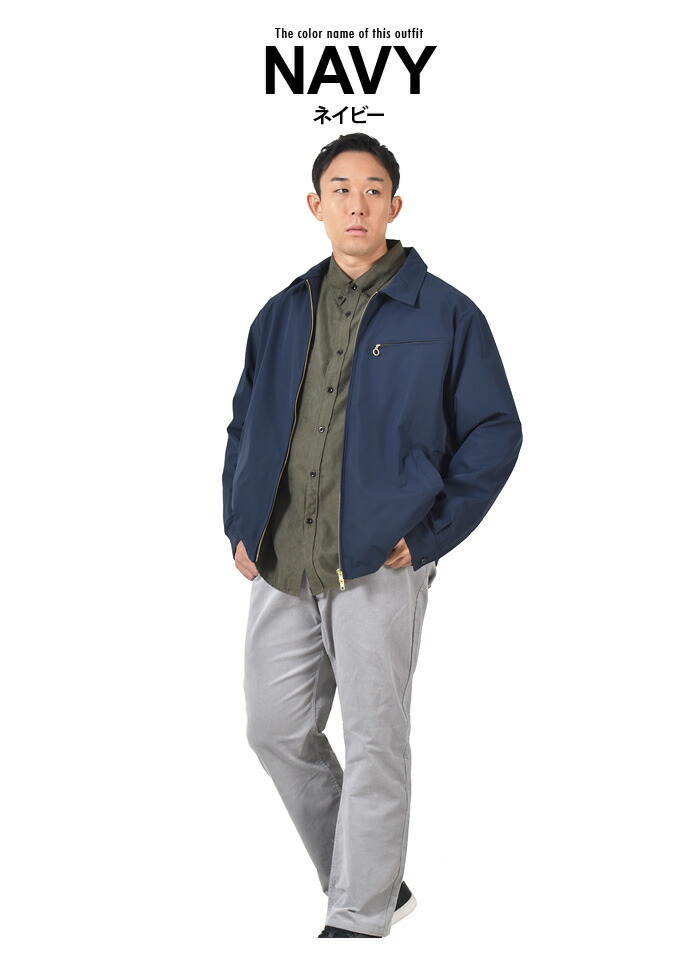 楽天市場】大きいサイズ メンズ DREAM MASTER ストレッチ ドリズラー