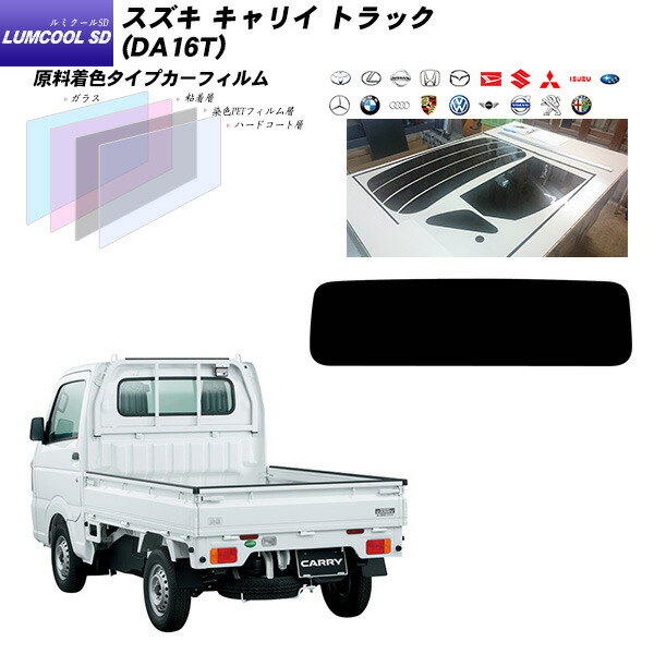 楽天市場】da16t スモークの通販