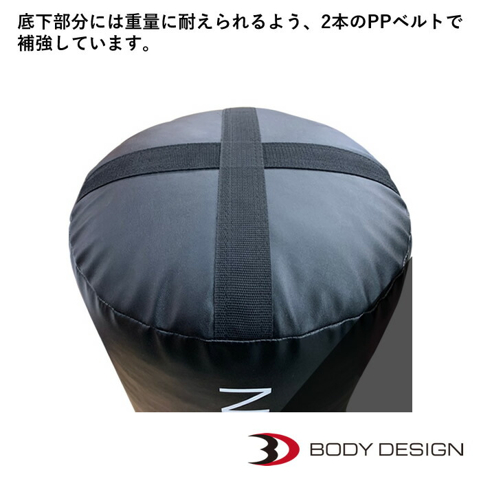 楽天市場】【全品ポイント10倍☆11日1：59まで】BODYDESIGN（ボディ