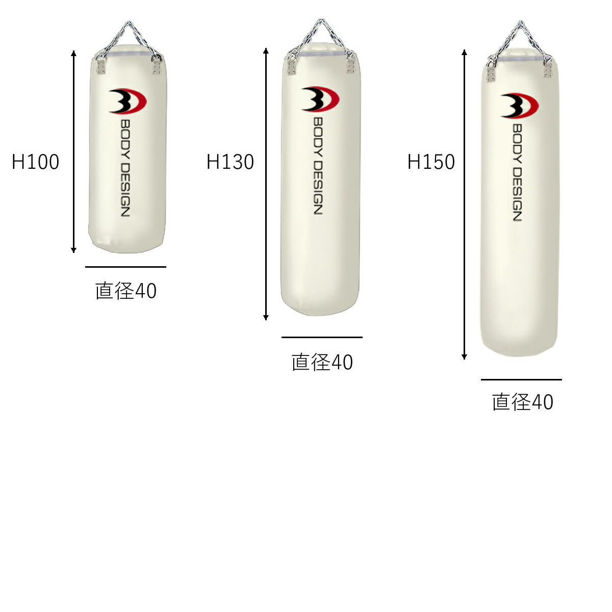 楽天市場】BODYDESIGN（ボディデザイン）サンドバッグ100ホワイト 国内