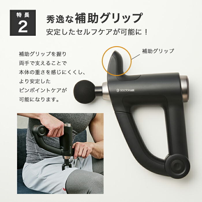 楽天市場】筋トレ スポーツ 運動 ストレッチ アタッチメント 振動