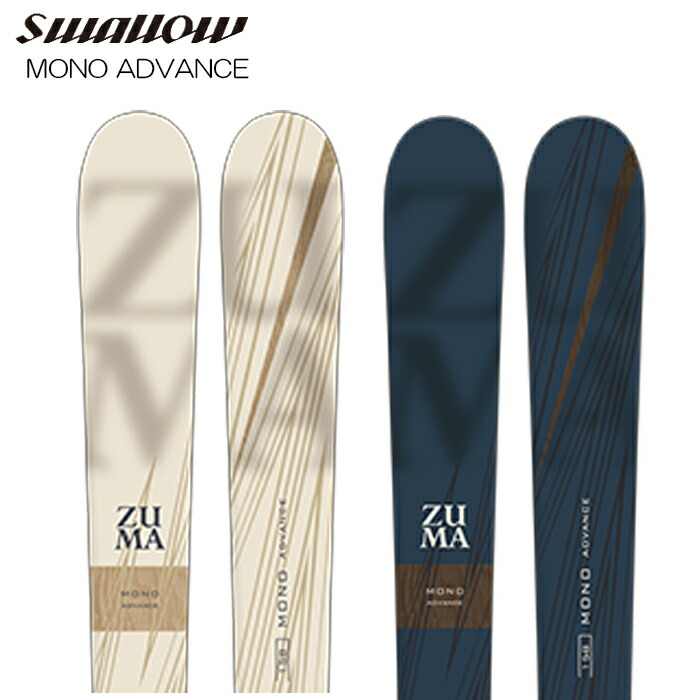 楽天市場】zuma monoの通販