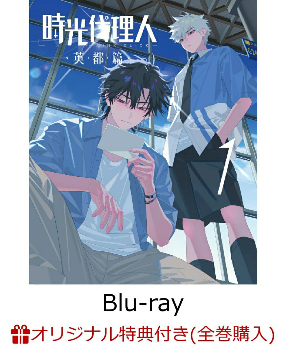 楽天市場】時光の通販