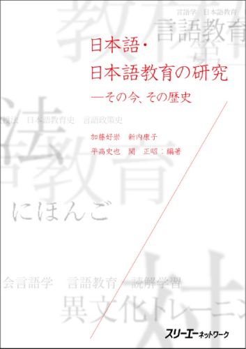 楽天ブックス: 三羽のカラス新装版 - 特盛り！ - 児雷也