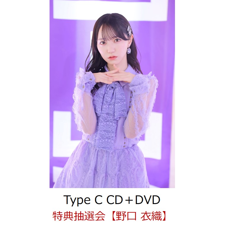 楽天ブックス: 野口衣織ファースト写真集 君にしか教えない - オノ