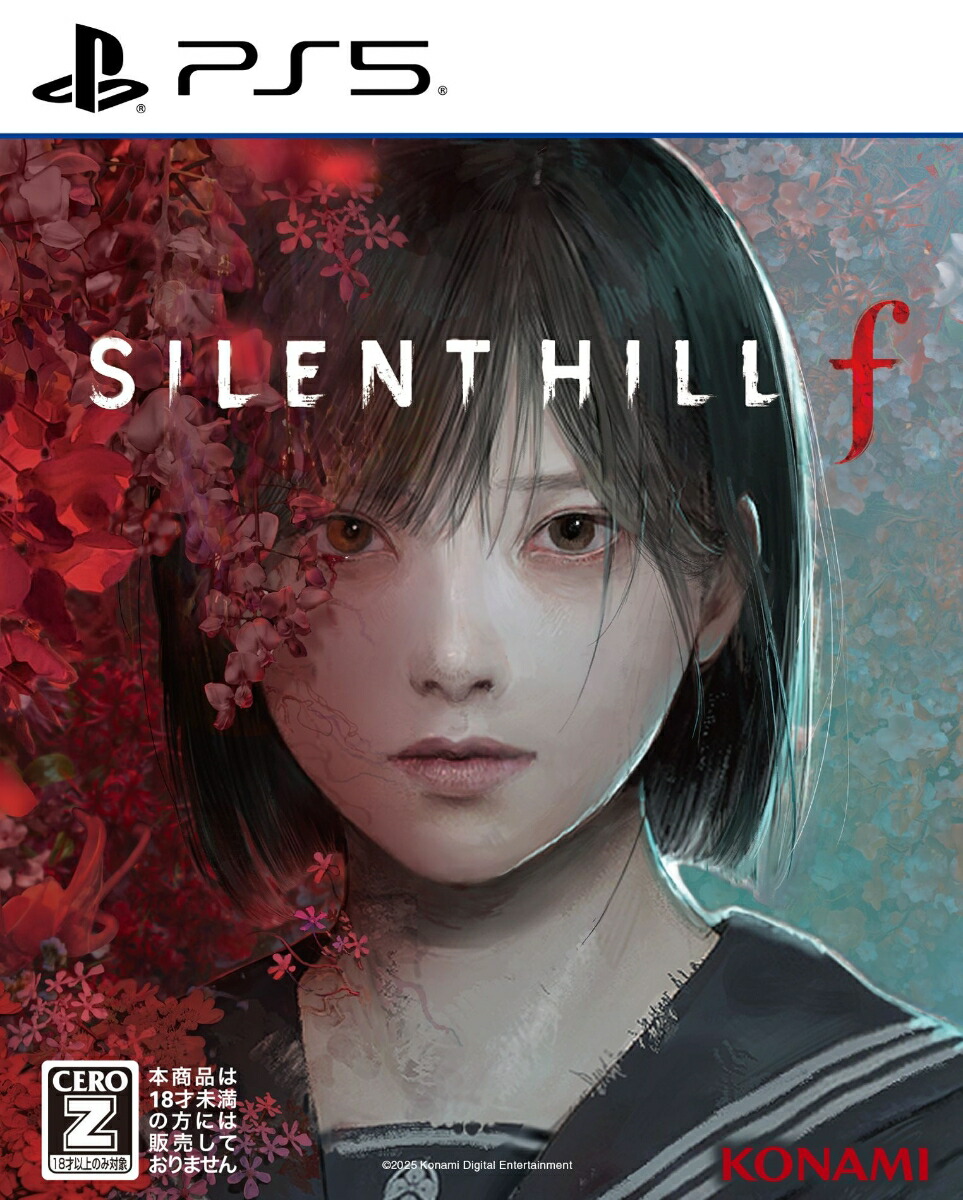 楽天ブックス: SILENT HILL f - PS5 - 4988602178968 : ゲーム