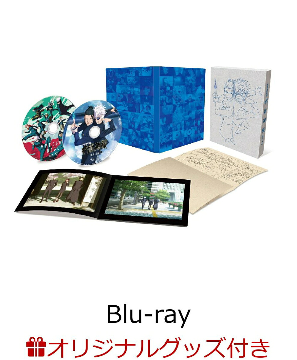 楽天ブックス: 【楽天ブックス限定グッズ+楽天ブックス限定先着特典+他