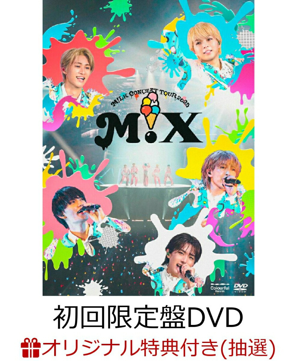 楽天ブックス: M!LK CONCERT TOUR 2025 「M!X」(初回限定盤Blu-ray+