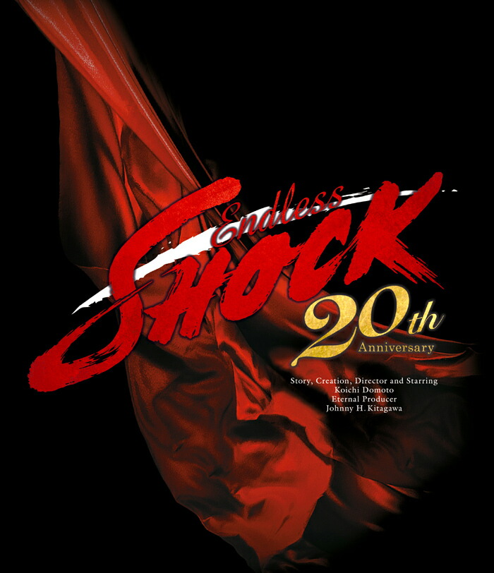 楽天ブックス: Endless SHOCK 20th Anniversary【Blu-ray】 - 堂本光一