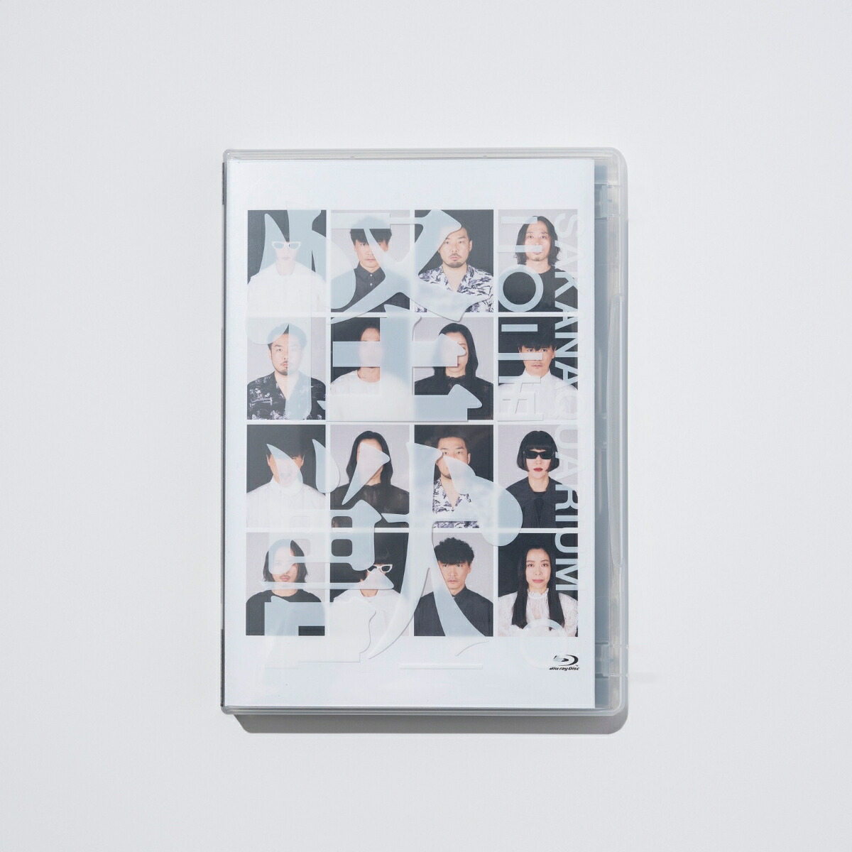 楽天ブックス: SAKANAQUARIUM 2024 “turn”(通常盤) - サカナクション