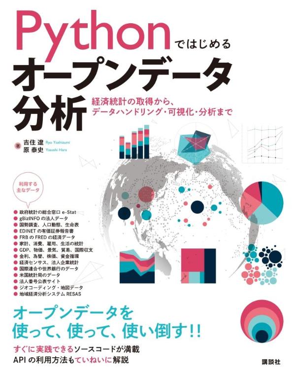 楽天市場】経済学（経済・財政｜ビジネス・経済・就職）：本・雑誌