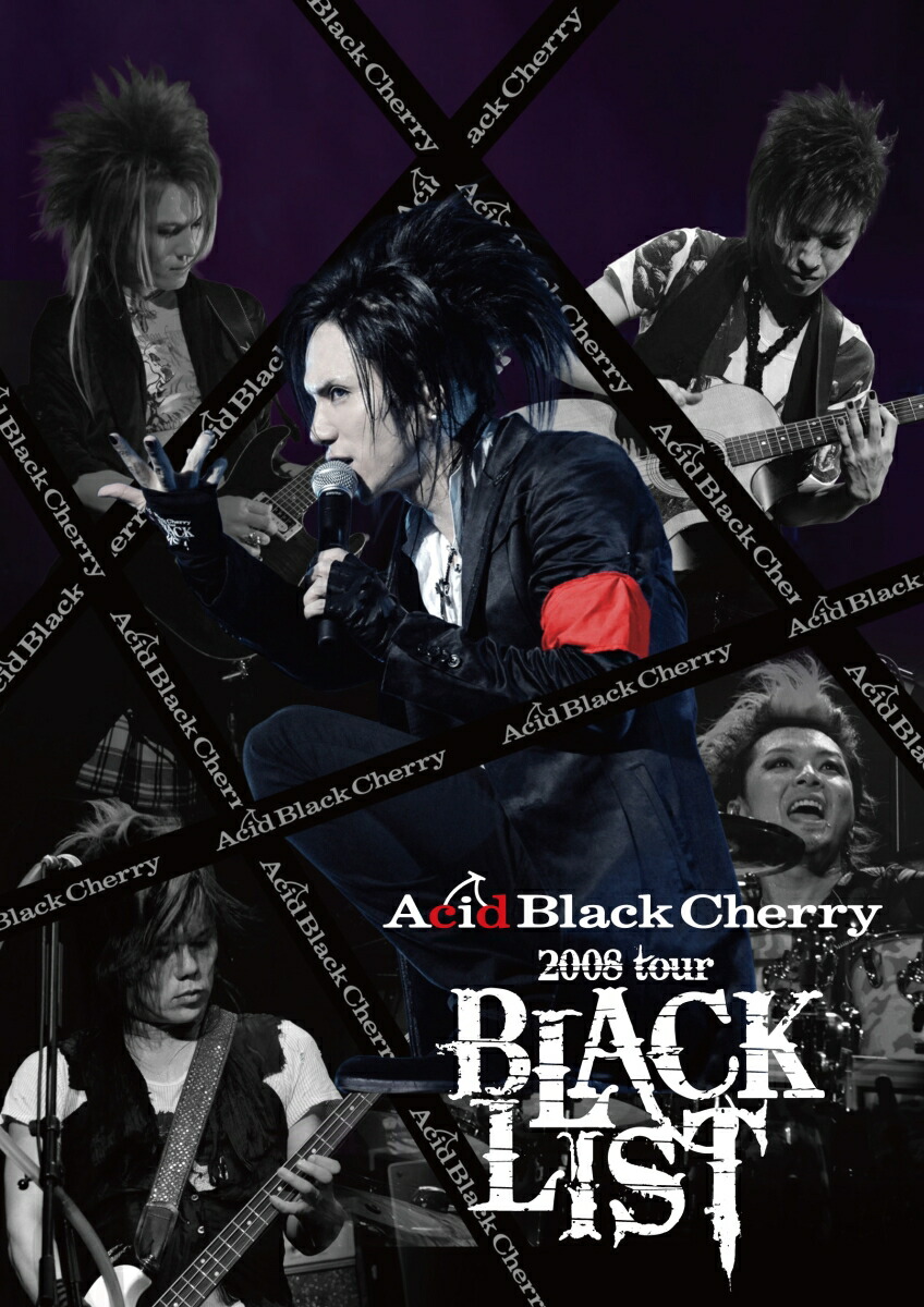 楽天市場】acid black cherry ライブ dvdの通販